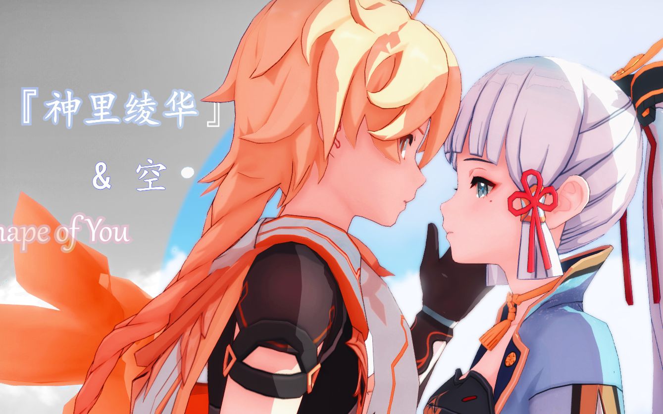 【空华】屑妹妹们,神理老婆,90娶定了