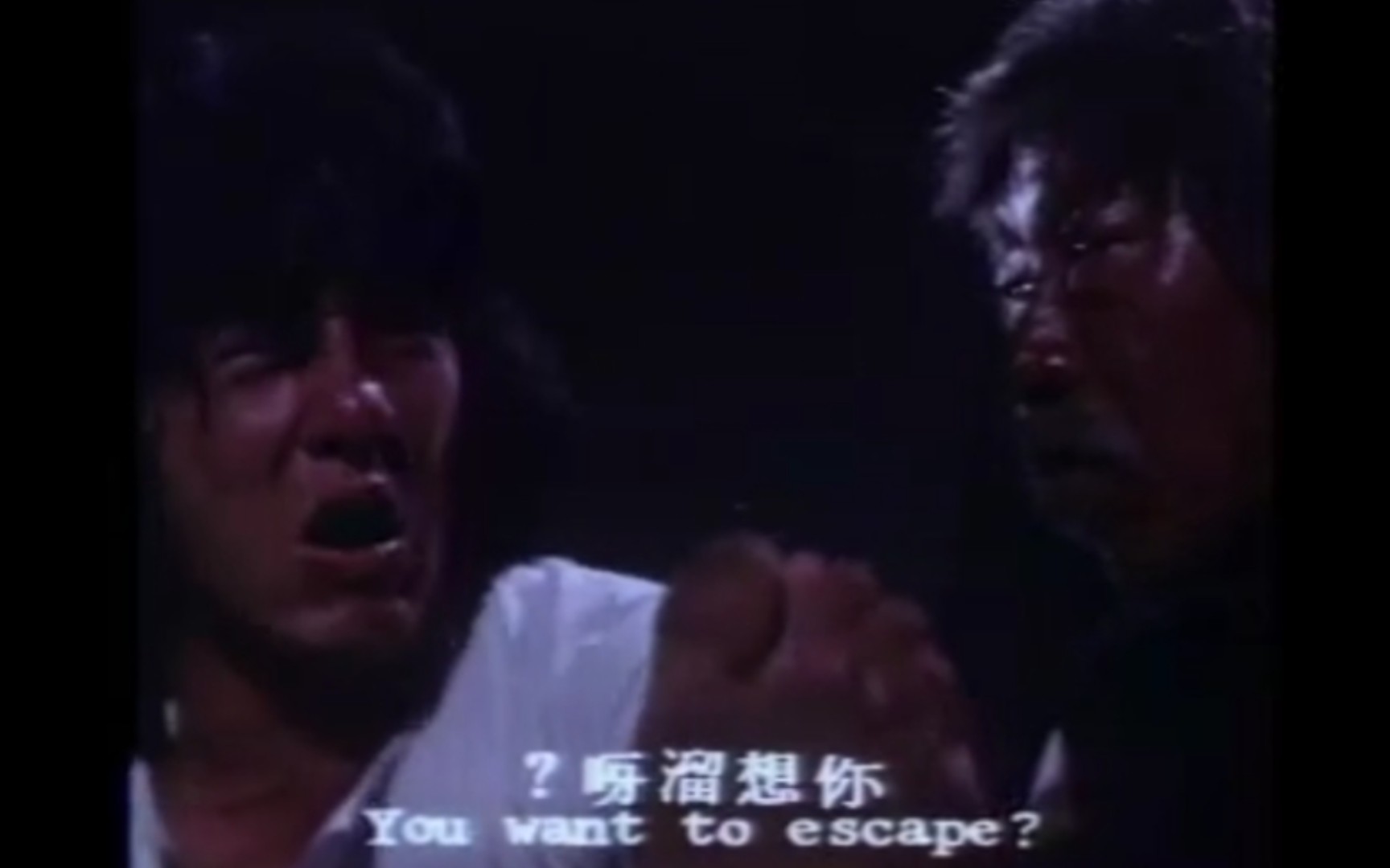 [图]醉拳(1978)粤语版 五