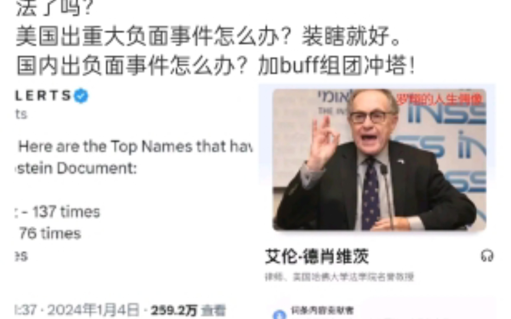 罗老师不是很喜欢评价热点事件的吗?现在他最敬重的人是去爱泼斯坦那次数最多的,他怎么装死了?哔哩哔哩bilibili