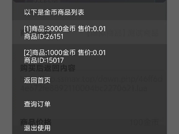 放弃传统RLGG,CL工具箱吧来用易管理吧可以直接收费到你手里哔哩哔哩bilibili