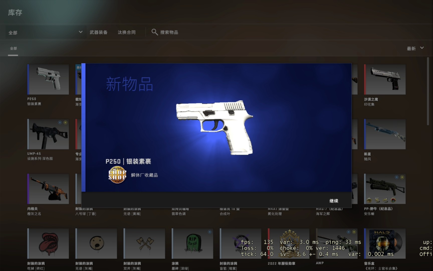 csgo炼金配方分享1打9追梦崭新p250银装素裹第三弹这玩意儿真能出啊