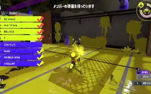 Descargar video: 【Splatoon3/りぃれ】いかてんｗ