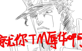 堀越耕平 哔哩哔哩 Bilibili