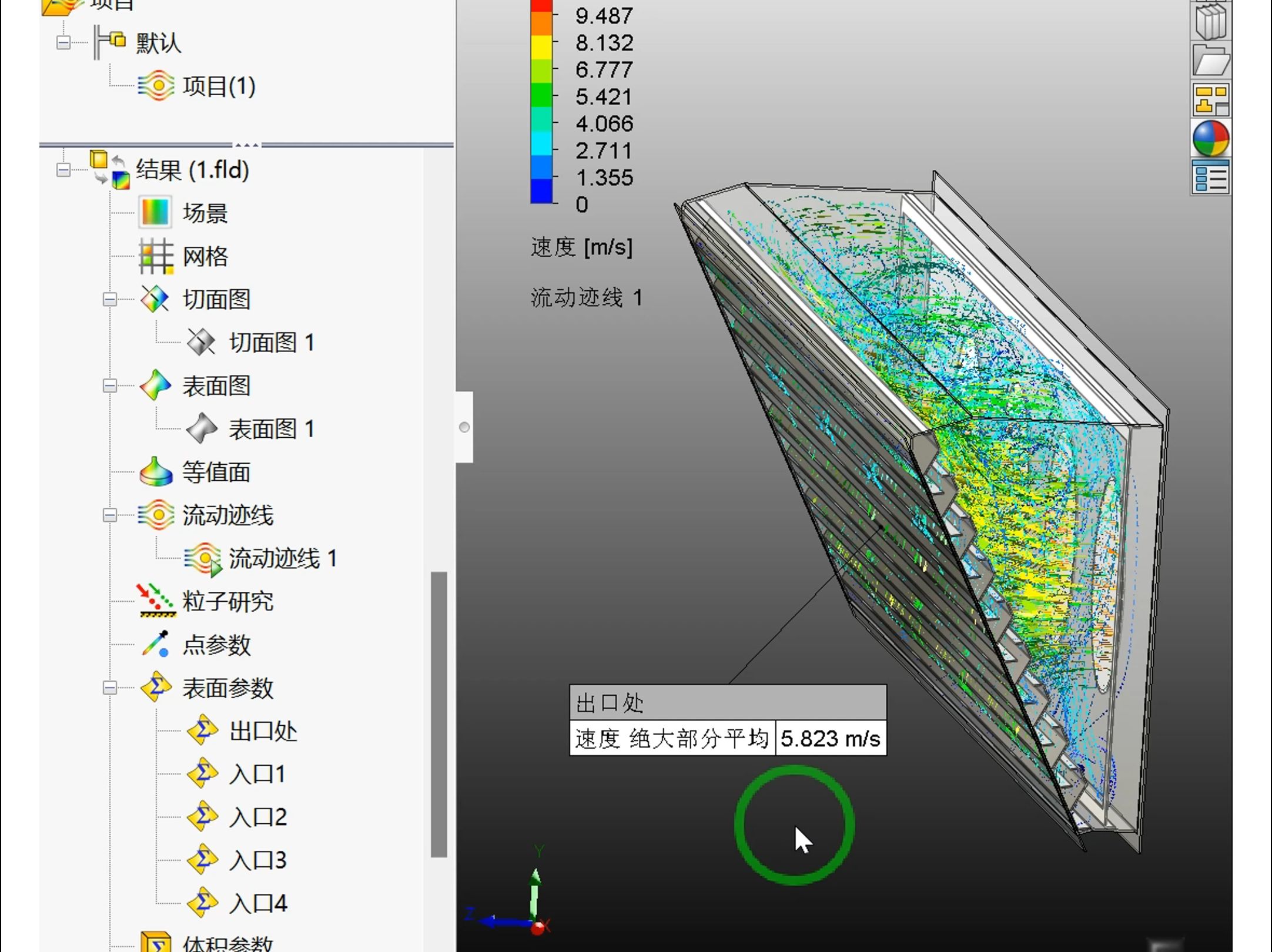 某钣金排风口SolidWorks流体仿真问题哔哩哔哩bilibili