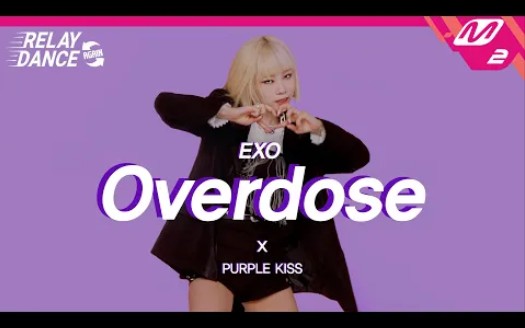 接力舞蹈againpurplekiss中毒overdoseoriginalsongbyexok4k