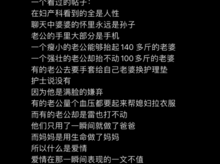 得不到的回应那就适可而止哔哩哔哩bilibili