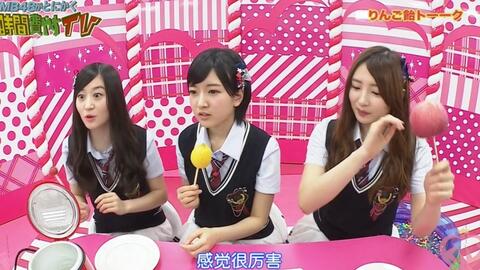 Nmb48吃喝玩乐一小时tv Ep04 上西惠 须藤凛凛花 岸野里香 日本综艺 趣明星综艺