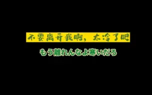 Download Video: 【双语】外遇对象是石田彰？！drama彼氏以外