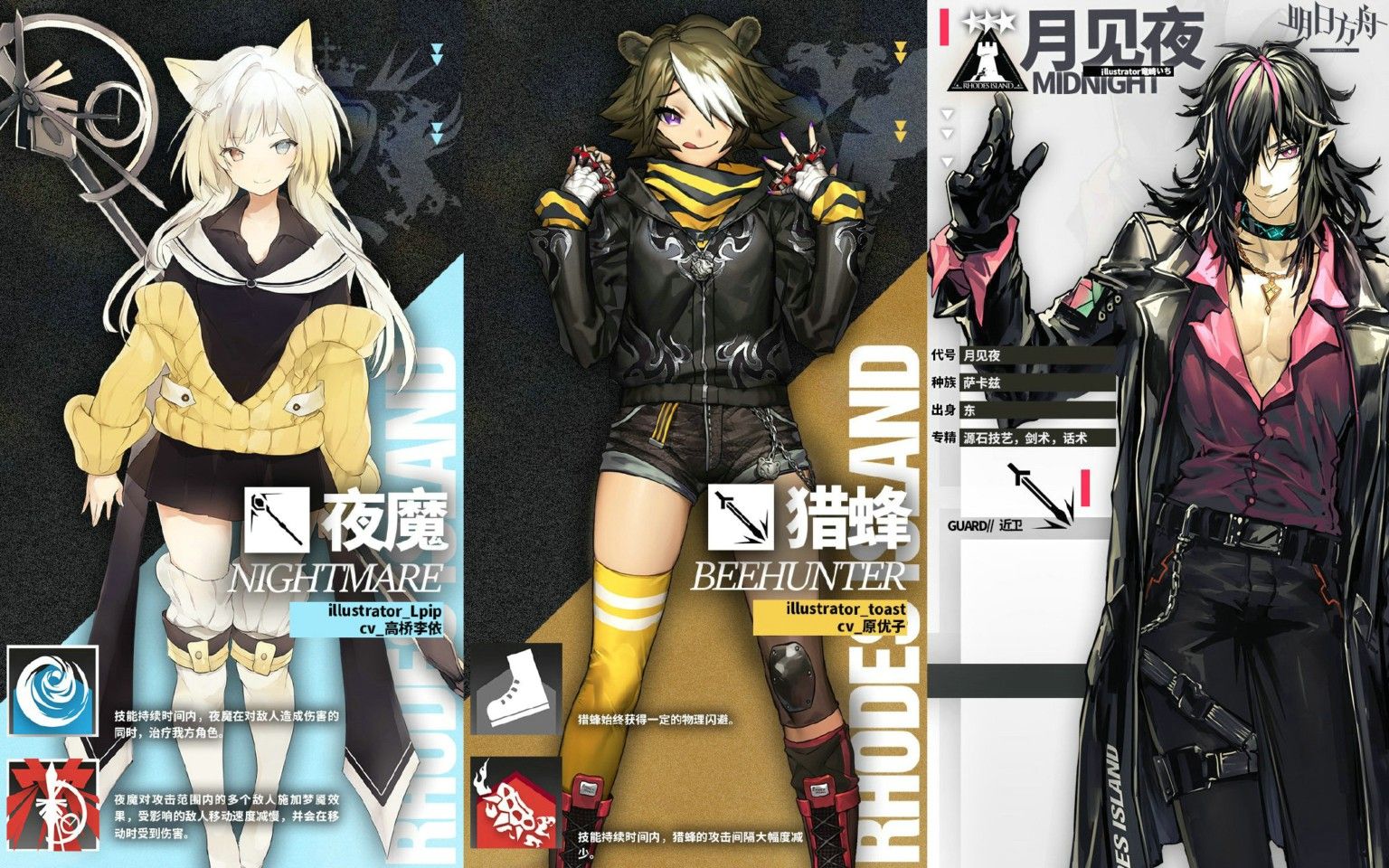 【本气黑猫】名为术师的辅助夜魔-低费工具人猎蜂-低星战神月见夜