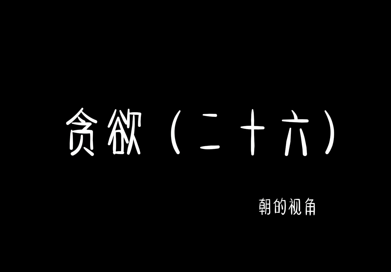 [图]好像用南山身份也挺好的#光遇云野追光# #光遇# #光遇追光计划# #光遇官方电脑版来了#