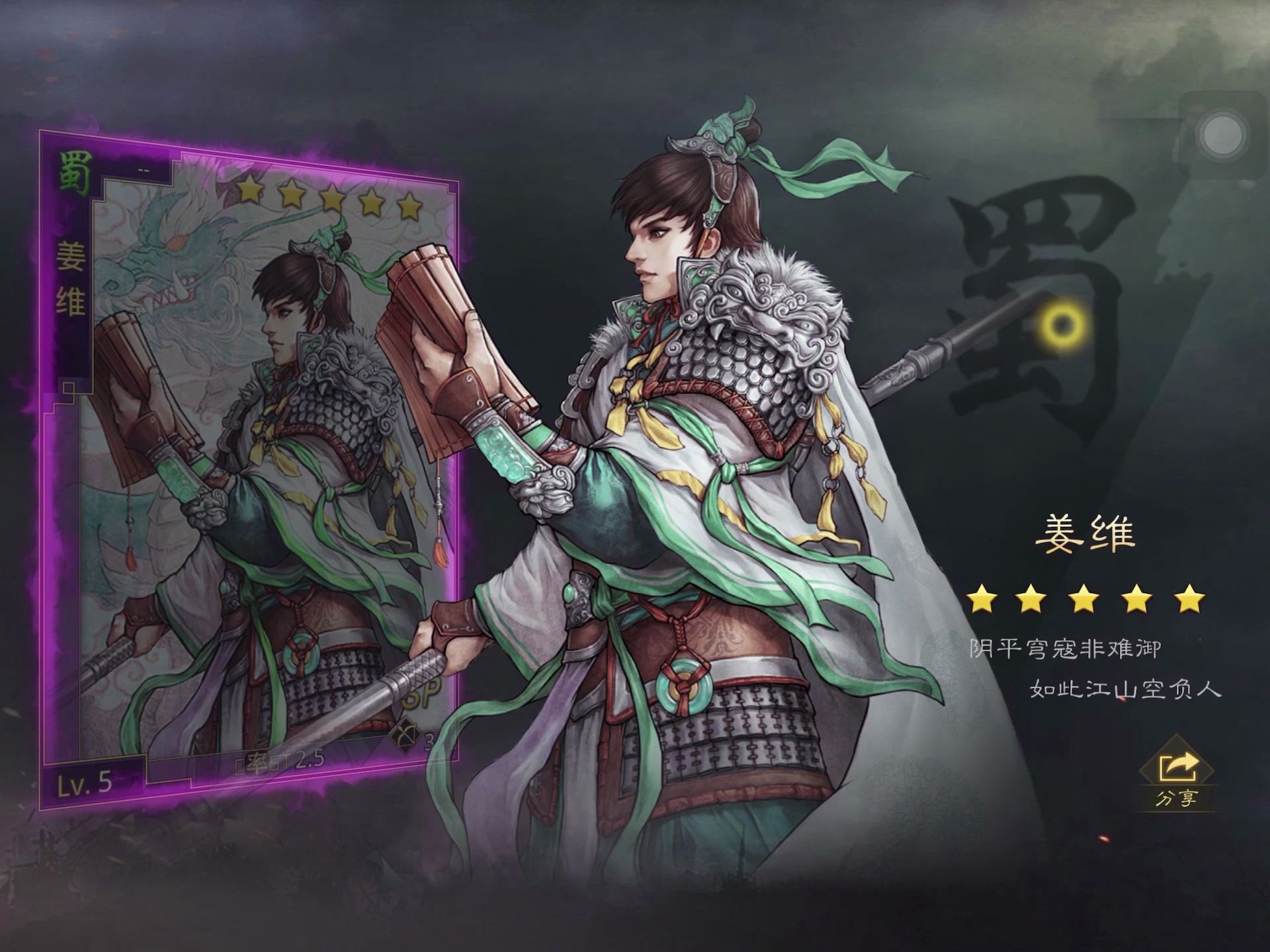 【率土之滨s3抽奖】贫民玩家苦攒1万3千玉,就抽了个这?就这?_哔哩哔哩