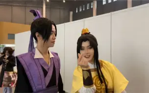 Download Video: 【栗歌】魔道祖师 江澄/金凌cos、成都漫展vlog