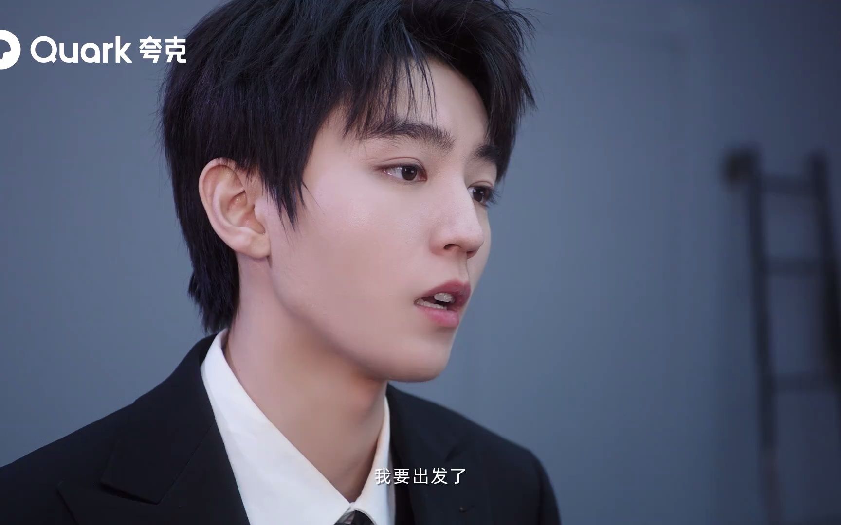 王俊凯挑战执行任务1