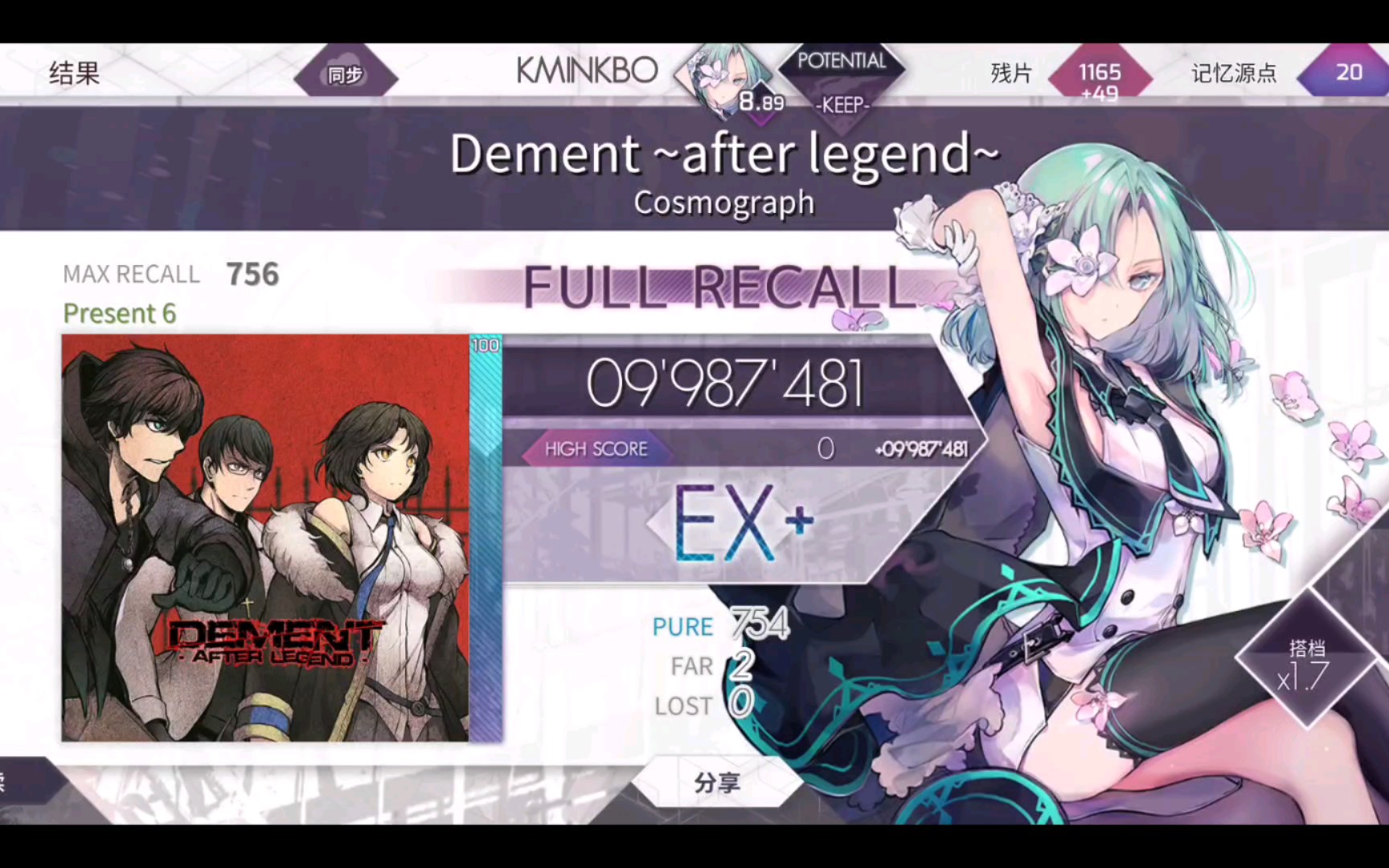 带上菜鸡朋友一起打arc联机模式_音游热门视频