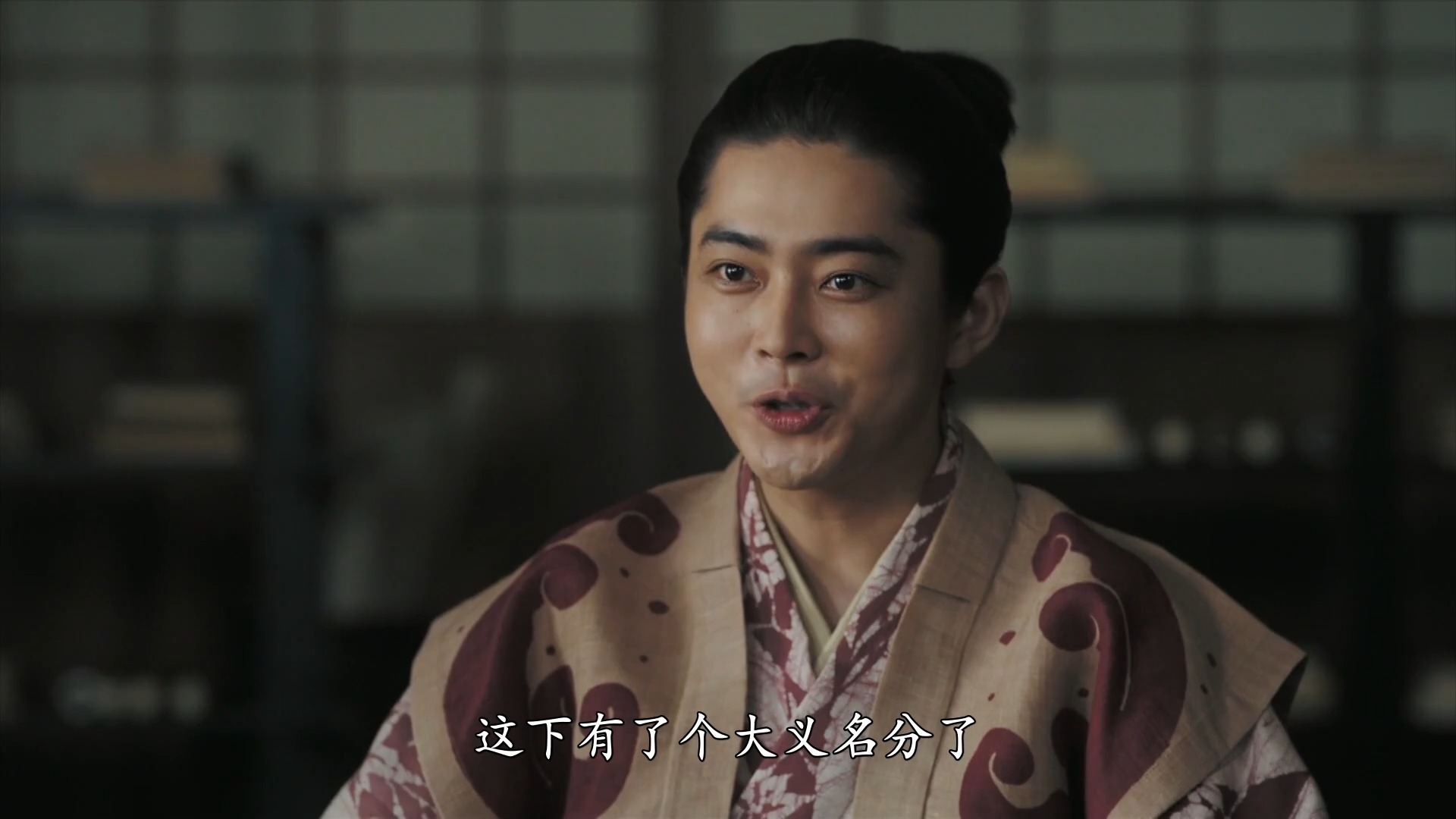 『丰臣兄弟』第31集 超清中字未删减