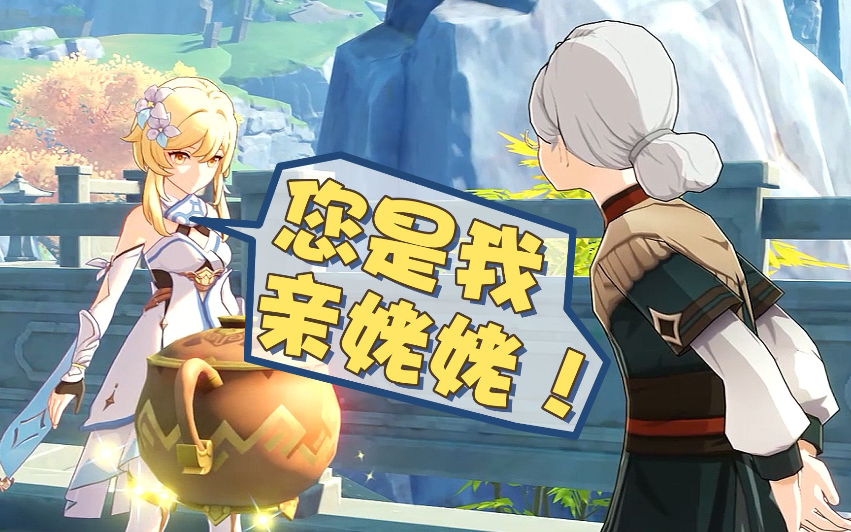 2.去找克罗索,烟绯-翠石砌玉壶(一)