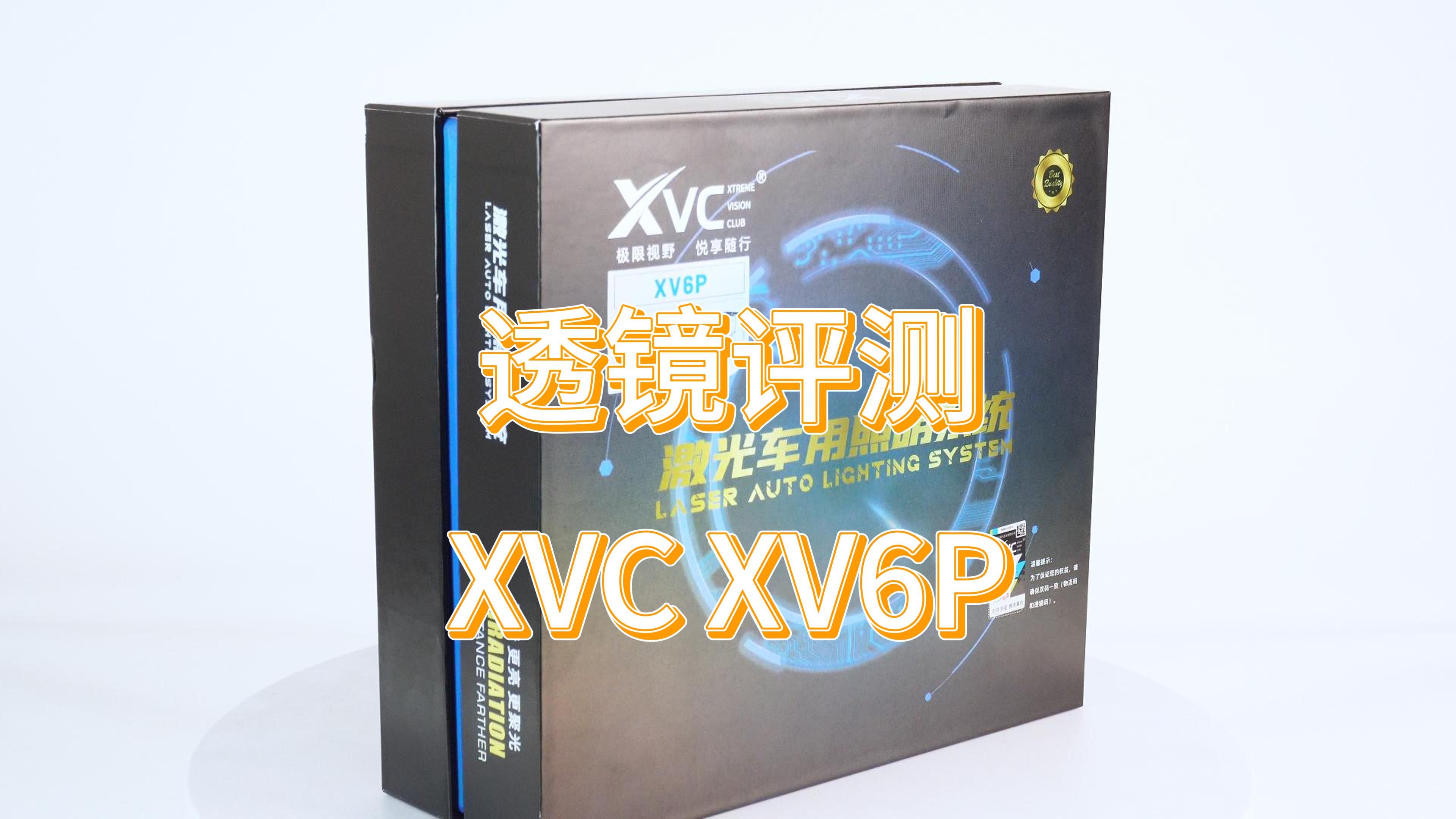 透镜评测:XVC XV6P哔哩哔哩bilibili