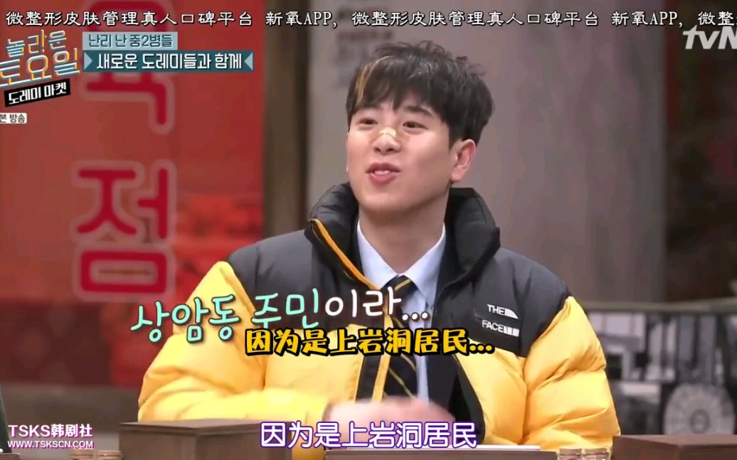 惊人的星期六e52190330脸红的思春期安智焕禹智润