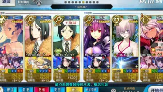 Fgo 泳装四期 大机遇关卡再加注级 哔哩哔哩 Bilibili