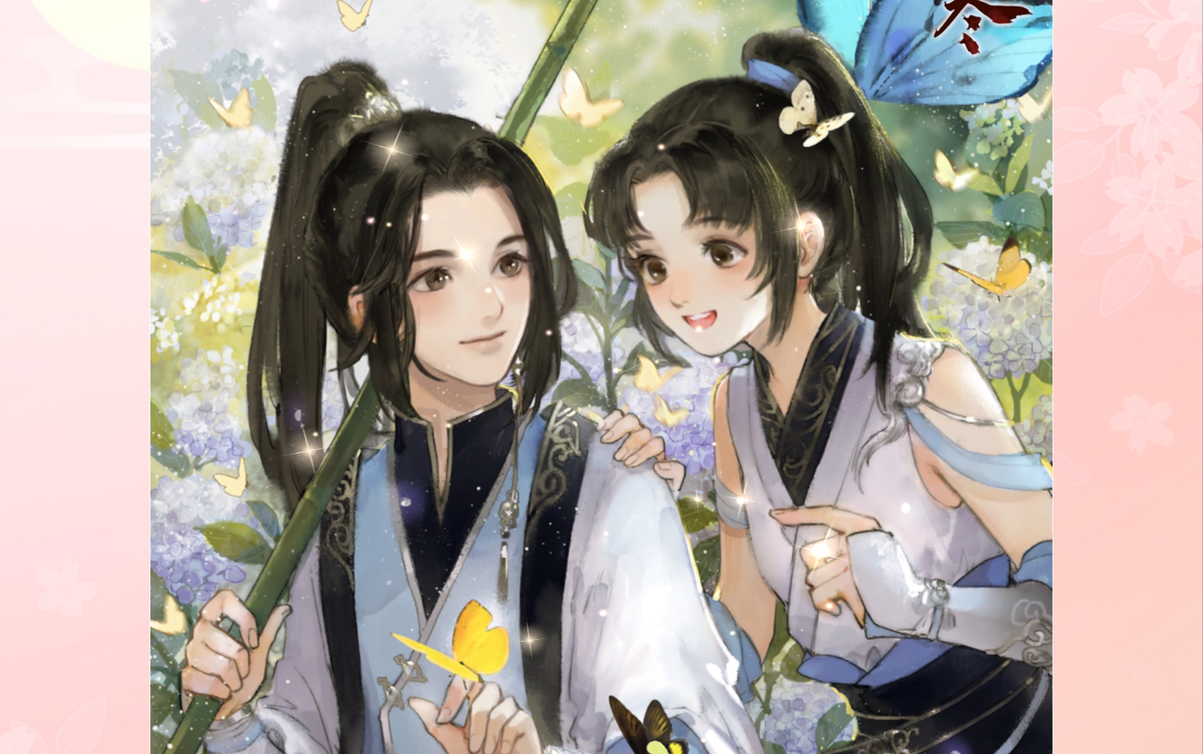 遇见逆水寒端午竞渡传闻轶事叶问舟