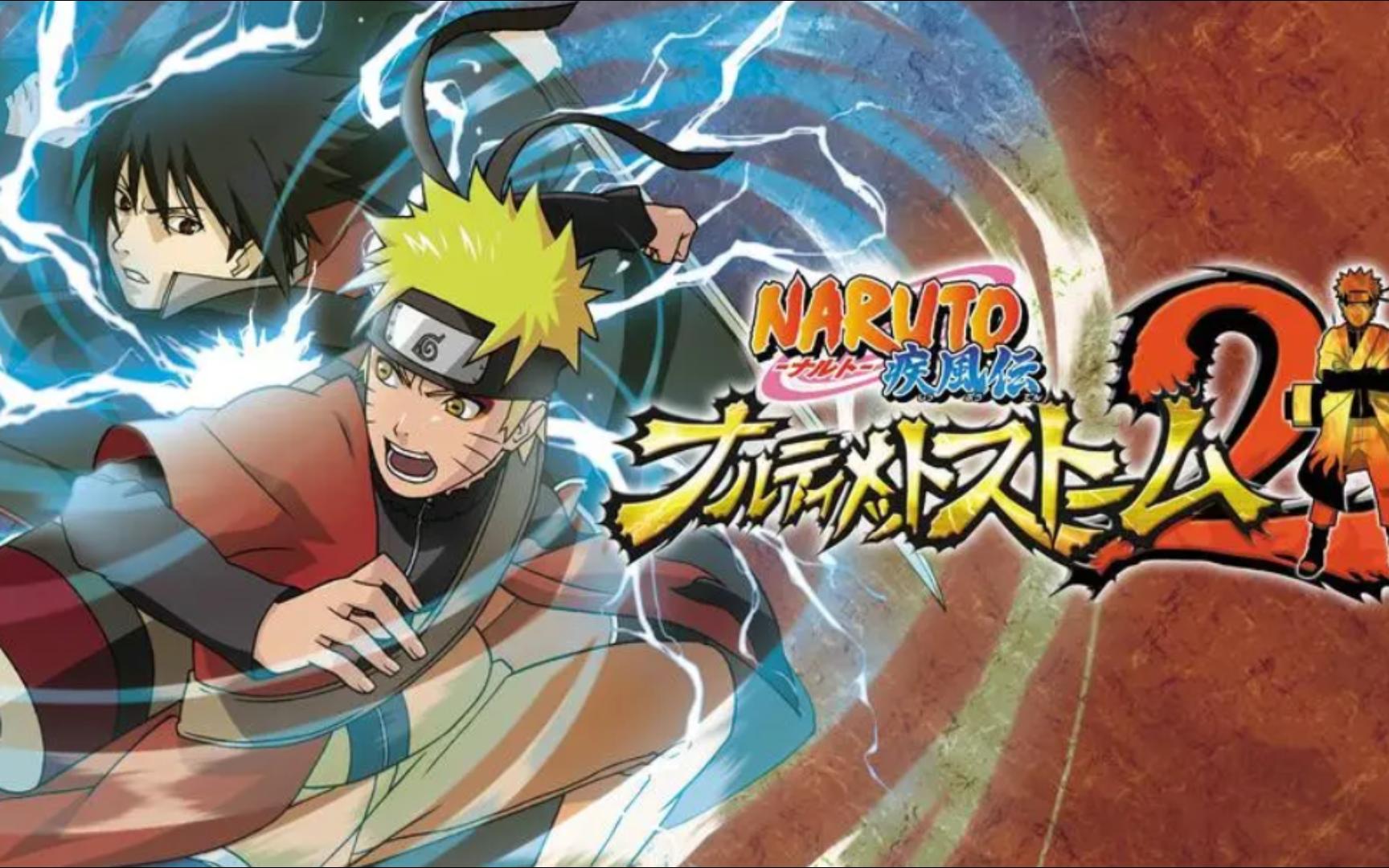 火影忍者究极风暴2鸣人vs佩恩故事剧情一阶段无伤s全星获得惊天动地9