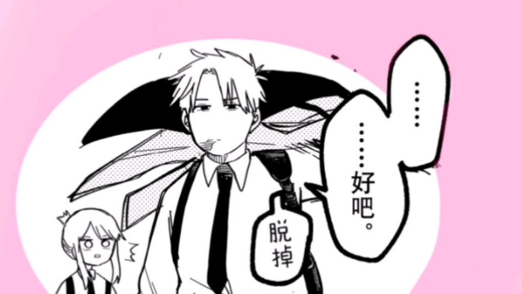 【幼稚园wars】对虾虾蟹蟹温柔一点之卢克史密斯三周半转版