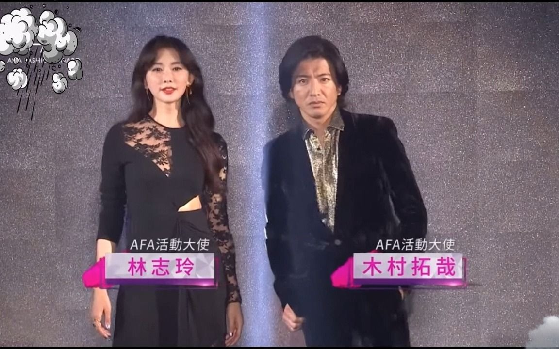 木村拓哉 日本最帅的明星, 颜值清秀的木村光希, 两父女你们喜欢吗哔哩哔哩bilibili