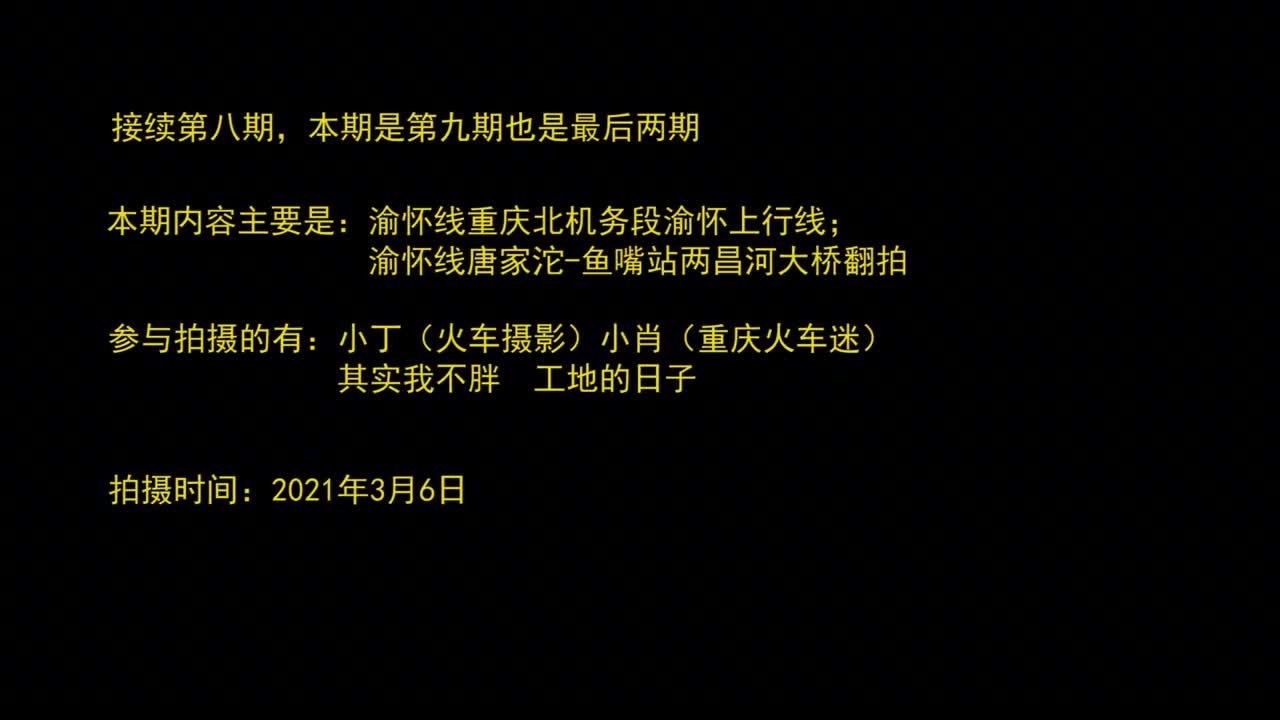 1975年开行重庆进沪首班快速列车,渝怀铁路王牌列车K74威风不减哔哩哔哩bilibili