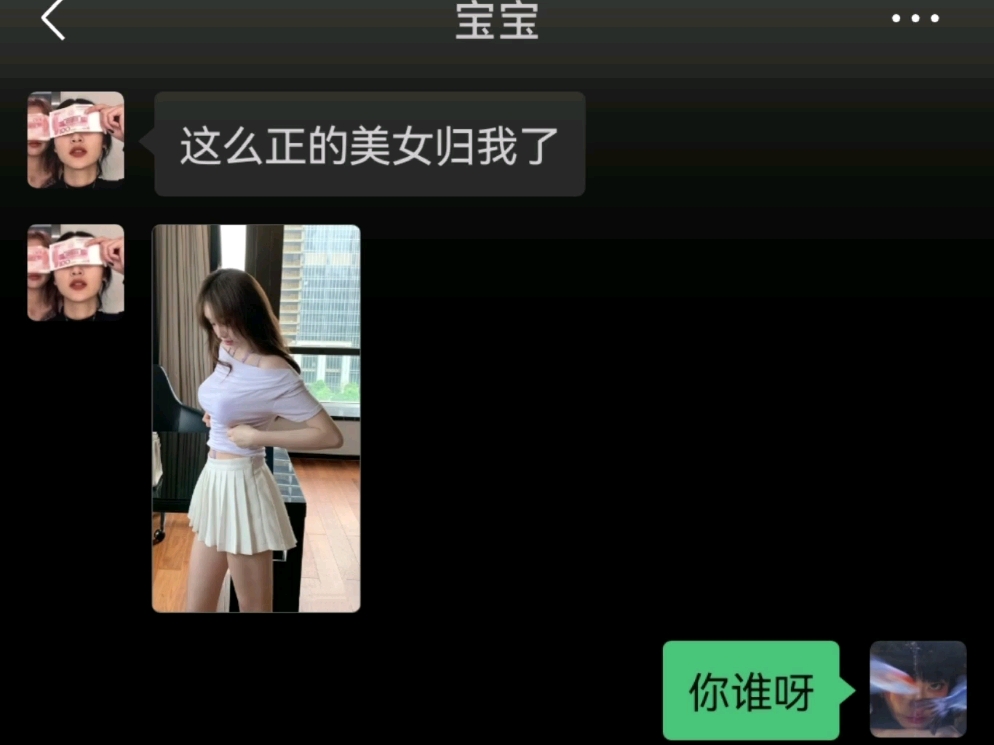 野禽就是比家禽香哔哩哔哩bilibili