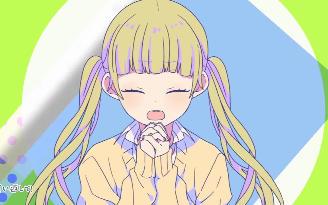 成海聖奈(cv.:雨宮天)』