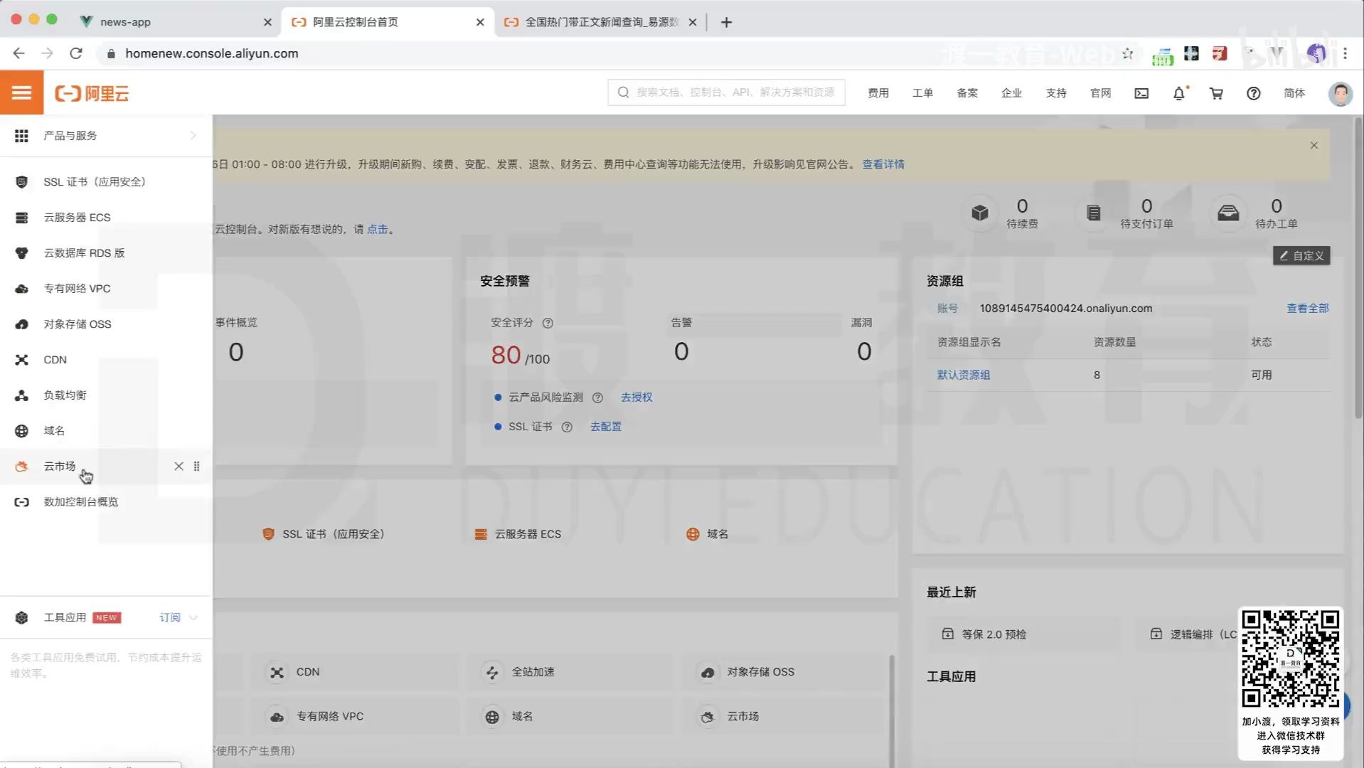 2020web前端带你遨游vue知识的海洋哔哩哔哩bilibili