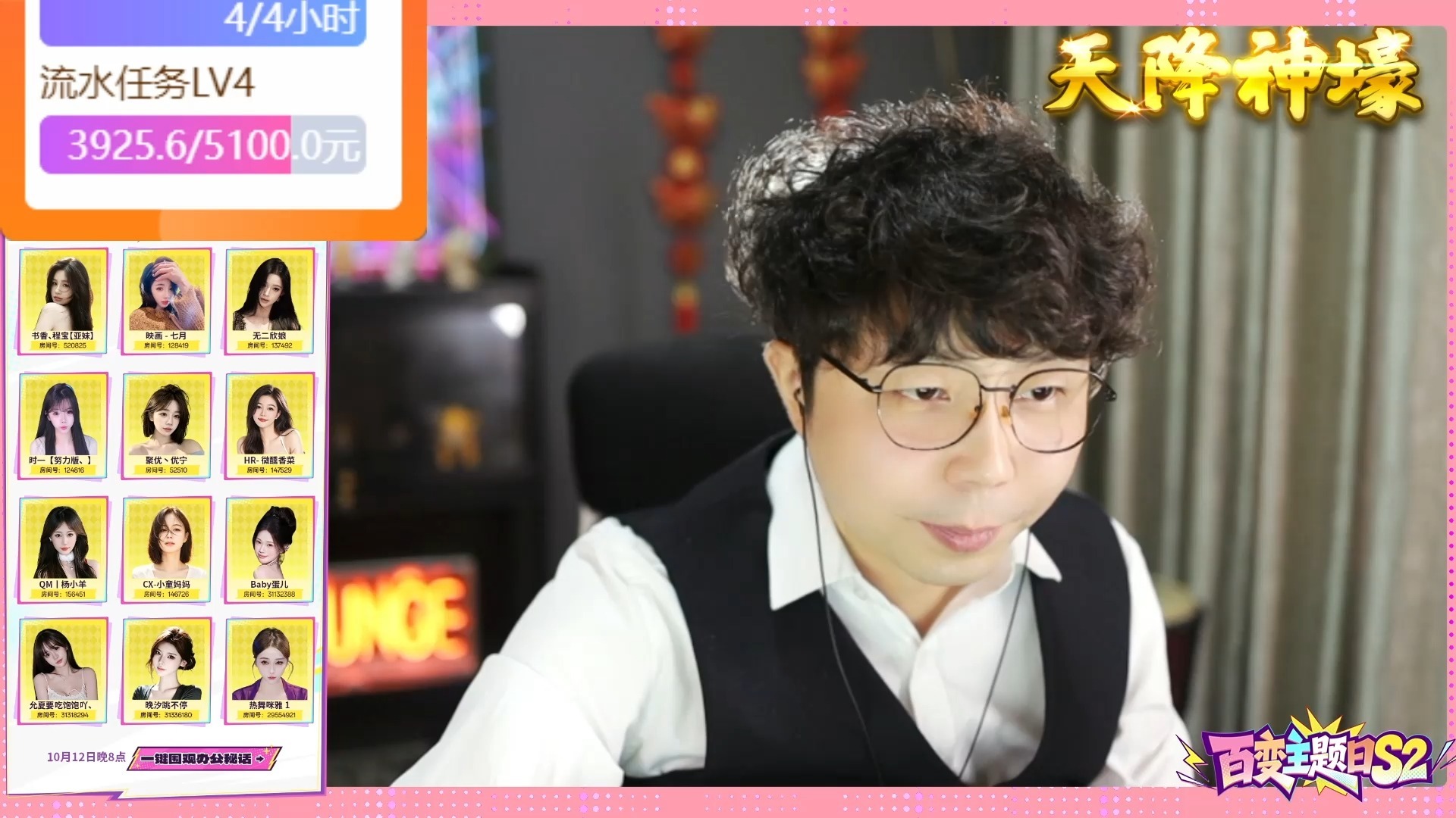 [2026-10-12 19-32-47][正恒YJ-泽亚【云弟】][【羽】蓝莓 狮皇 比赛 钊哥昵