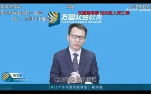 Download Video: 没有人知道柏浪涛到底有多少离谱案例01