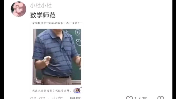 笑不活了,每个专业都有属于自己的学士学位服哔哩哔哩bilibili