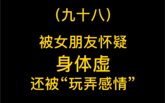 碧萝跟着廖多多学坏了!都知道说谎话了.哔哩哔哩bilibili