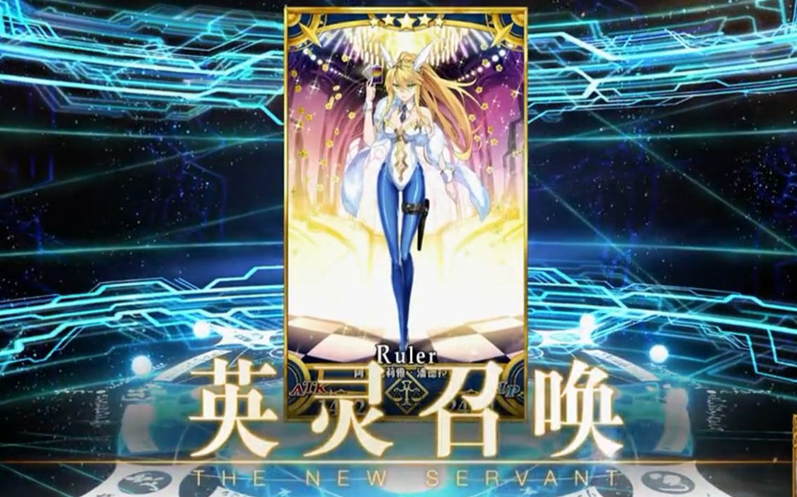 【fgo 丸子自代抽】尺呆