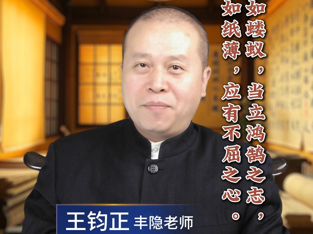 《史记》中的成语