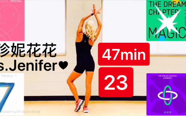 23♥珍妮花花Ms.Jenifer♥47min!全黑高马尾室内@CPMF:Cardio Party Mashup Fitness KPOP BTS有氧健身操哔哩哔哩bilibili