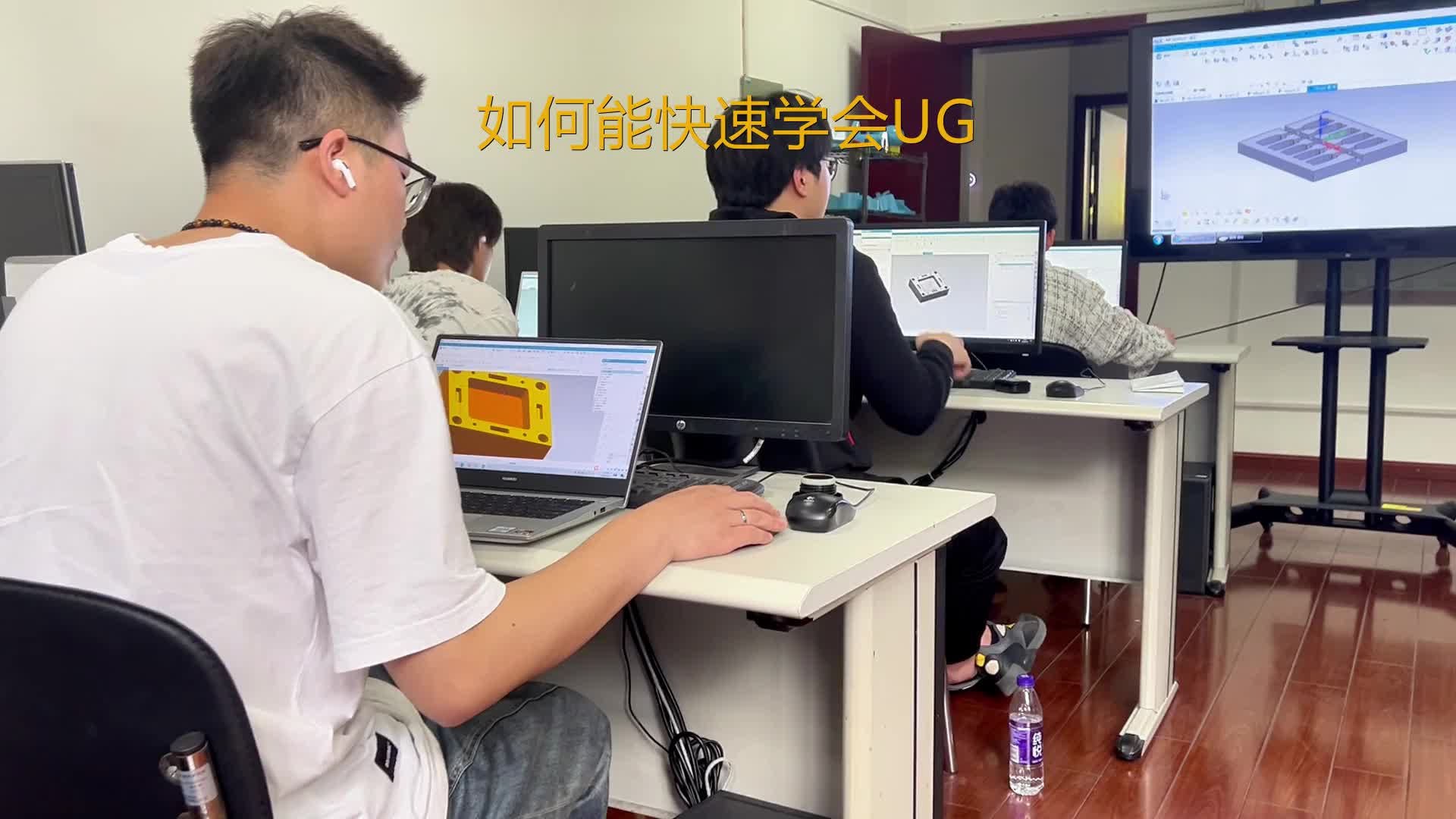 ugcad编程 #ug培训 #u