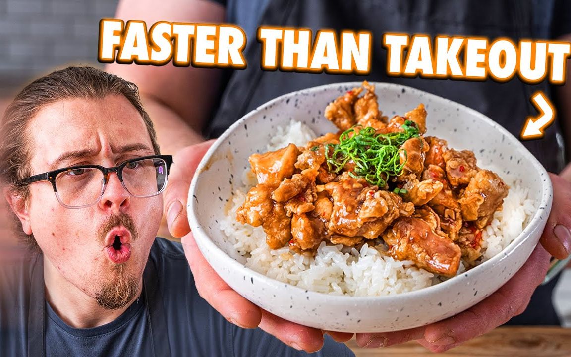 美式中餐陈皮鸡超快制作教程【joshua weissman】_哔哩哔哩_bilibili