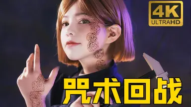 二六二-哔哩哔哩_Bilibili