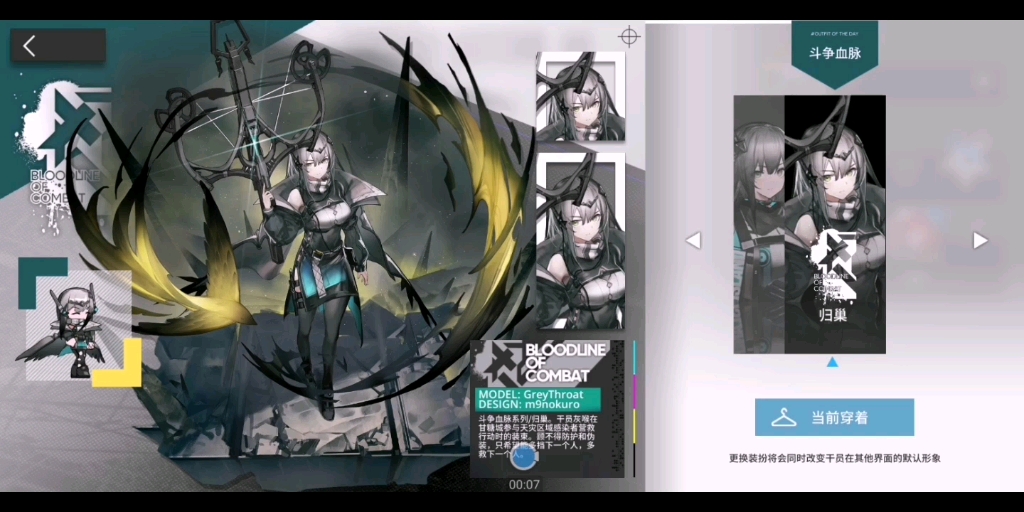 活动  【海猫-手-两百玉】在小燕子身上发现的一个奇怪的bug