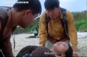 Download Video: 虽然是一部僵尸片，却一点都不恐怖，都是你们喜欢看的画面！