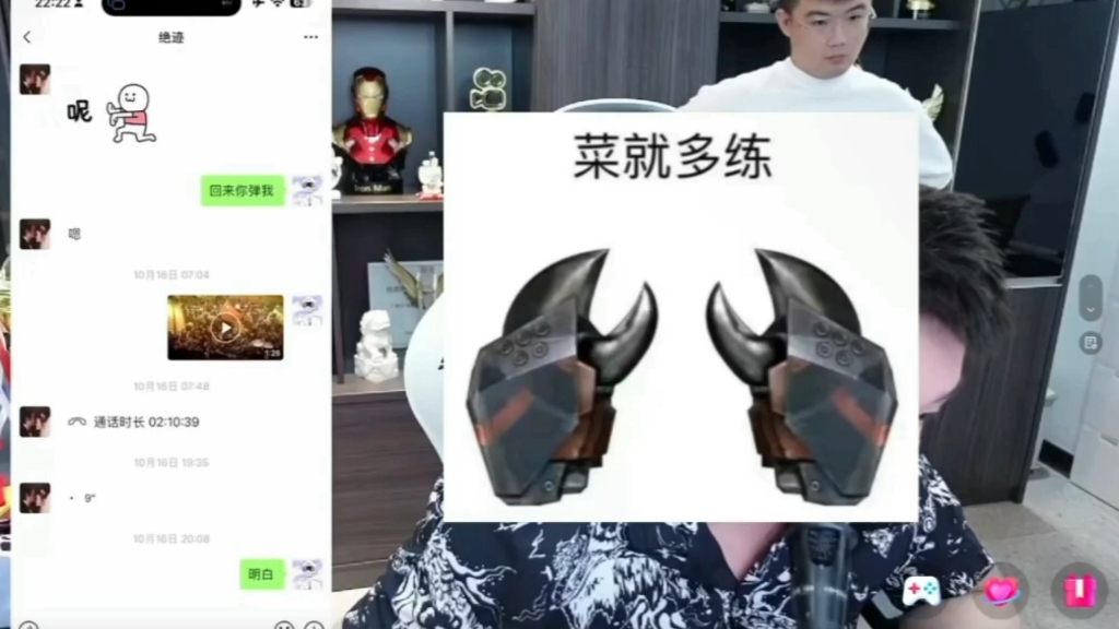 cf广君放出与ag绝迹的聊天记录,绝迹评论区现状