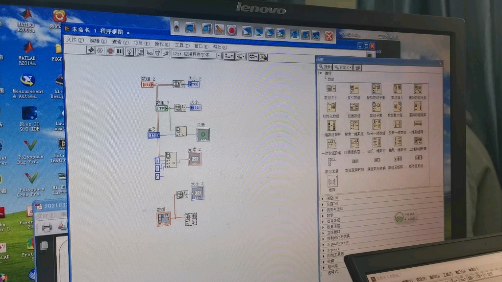 华中科技大学博士张风雷教授labview虚拟仪器教学视频实拍1哔哩哔哩bilibili