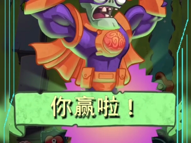 植物大战僵尸英雄: 耀斑花好可爱呢小表情!