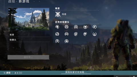 世界纪录 Halo Infinite 单人传奇难度骷髅全开0 29 30 速通by Dyse 哔哩哔哩 Bilibili