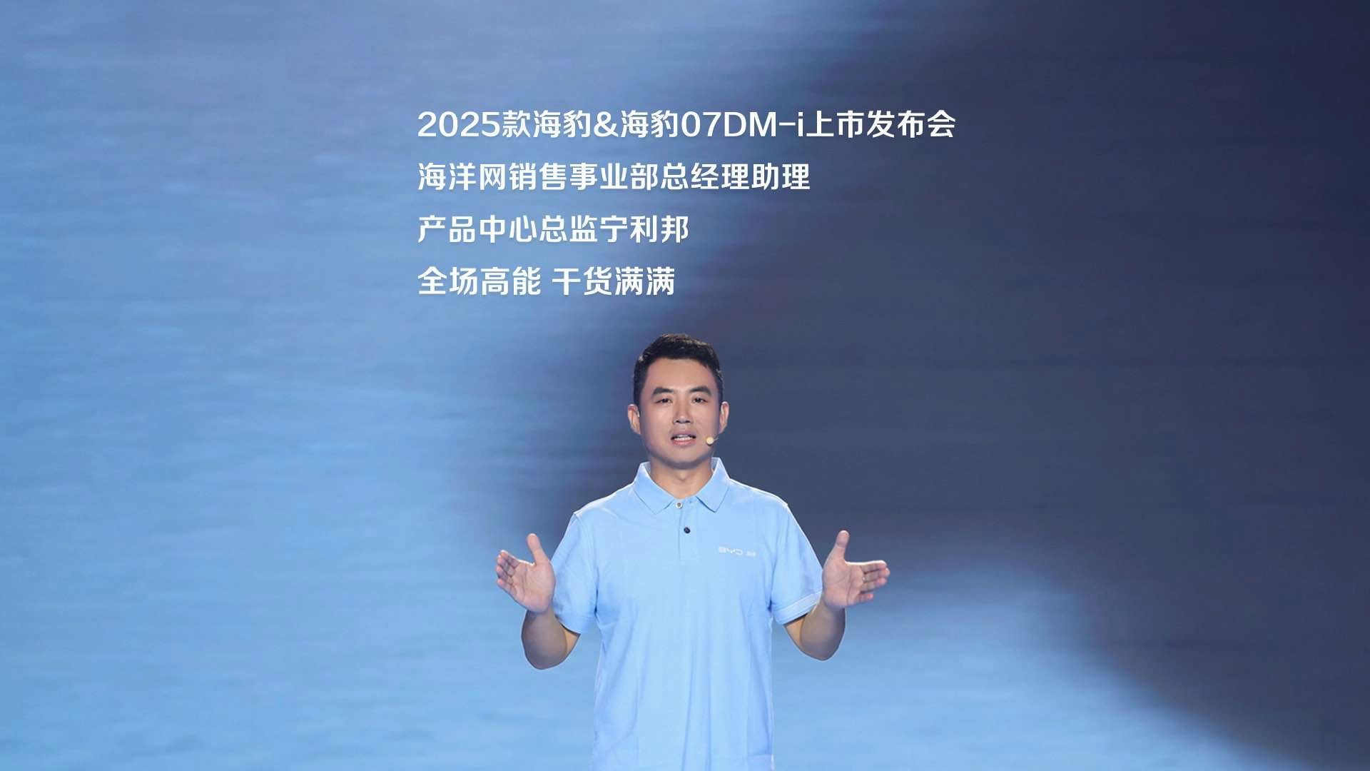 海洋网销售事业部总经理助理、产品中心总监宁利邦 全场高能 干货满满哔哩哔哩bilibili