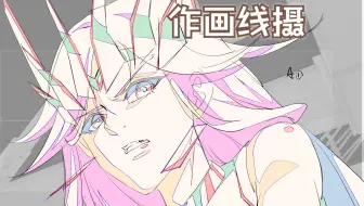 《凸变英雄X》作画参与了一点点