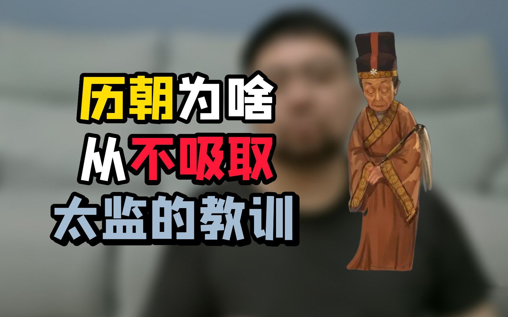 [图]历史给人类最大的教训，就是人类……